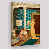 Osman Hamdi Bey Art Print, Coffee Serving Girl Canvas, Turkish Oriental Wall Art, Canvas Painting, Canvas Print Wall Art Decor