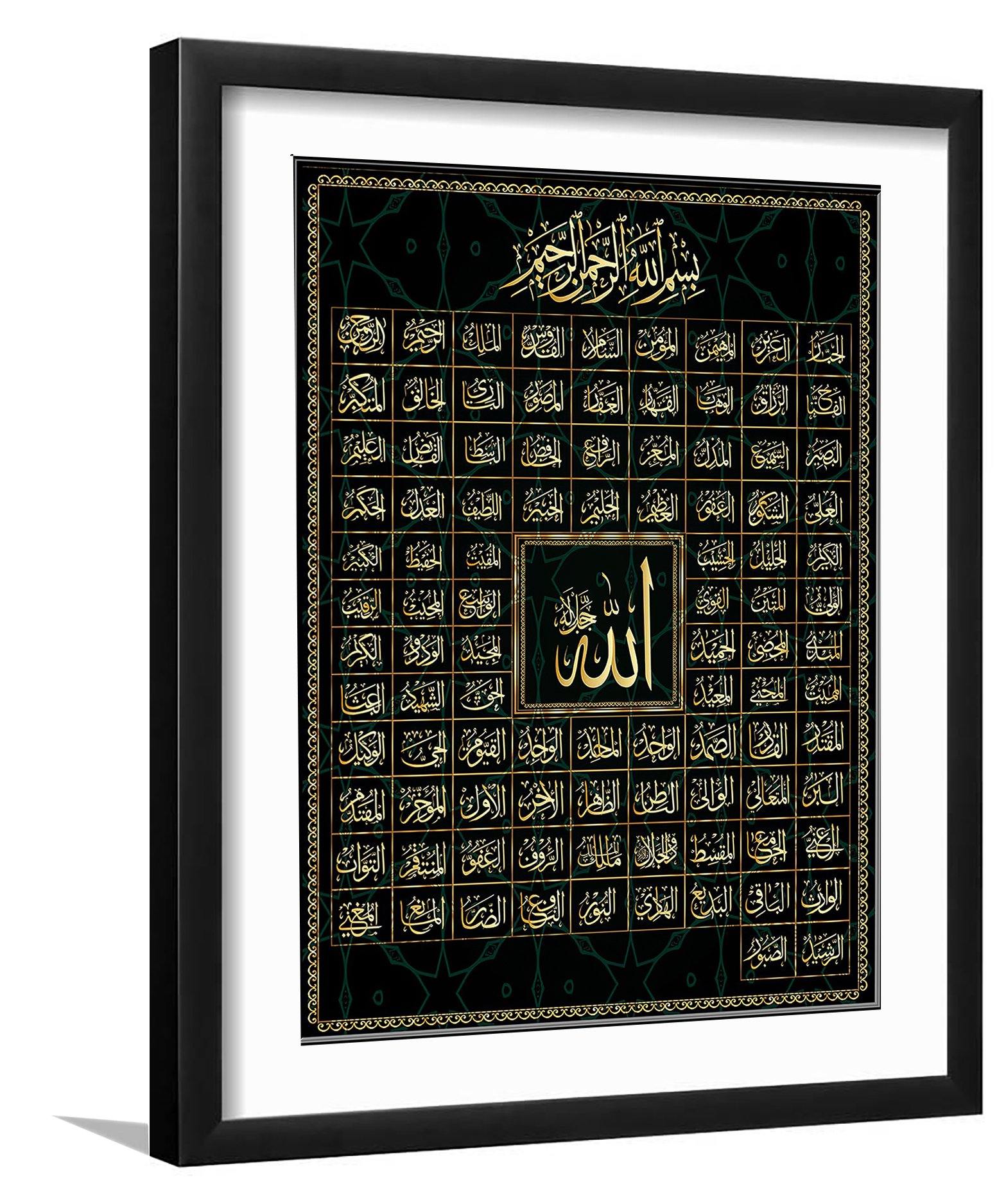 Allah Photo Frames