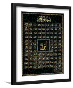 99 Names Of Allah - Framed Prints, Painting Art,Art Print, Framed Art,Plexiglass Cover - Unixcanvas