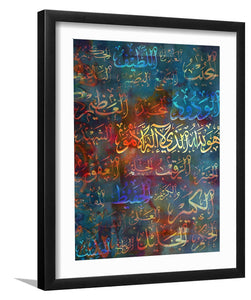Arabic Names of Gods - Framed Prints, Painting Art,Art Print, Framed Art,Plexiglass Cover - Unixcanvas
