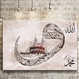 Islamic Vav And Mecca Arabic Calligraphy Canvas Prints Wall Art Decor - Painting Canvas,Home Decor, Ready to Hang