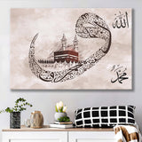Islamic Vav And Mecca Arabic Calligraphy Canvas Prints Wall Art Decor - Painting Canvas,Home Decor, Ready to Hang
