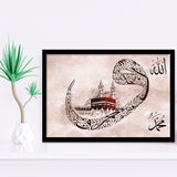 Islamic Vav And Mecca Arabic Calligraphy Framed Art Prints Wall Art Decor, Framed Picture, Home Decor