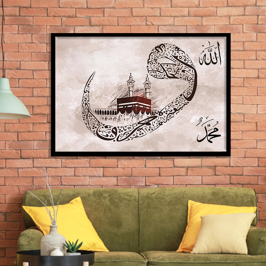 Islamic Vav And Mecca Arabic Calligraphy Framed Art Prints Wall Art Decor, Framed Picture, Home Decor