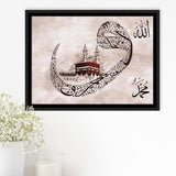 Islamic Vav And Mecca Arabic Calligraphy Framed Canvas Prints Wall Art Decor, Framed Picture, Floating Frame