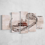Islamic Vav And Mecca Arabic Calligraphy 5 Piece Canvas Prints Wall Art Decor, Multi Panels, Mixed Canvas