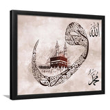 Islamic Vav And Mecca Arabic Calligraphy Framed Art Prints Wall Art Decor, Framed Picture, Home Decor