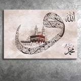 Islamic Vav And Mecca Arabic Calligraphy Canvas Prints Wall Art Decor - Painting Canvas,Home Decor, Ready to Hang