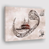 Islamic Vav And Mecca Arabic Calligraphy Canvas Prints Wall Art Decor - Painting Canvas,Home Decor, Ready to Hang