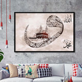 Islamic Vav And Mecca Arabic Calligraphy Framed Art Prints Wall Art Decor, Framed Picture, Home Decor