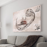 Islamic Vav And Mecca Arabic Calligraphy Canvas Prints Wall Art Decor - Painting Canvas,Home Decor, Ready to Hang