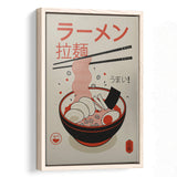 Ramen Canvas Art, Modern Japan Art, Japanese Food Framed Canvas Prints Wall Art, Floating Frame, Large Canvas Home Decor