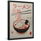 Ramen Canvas Art, Modern Japan Art, Japanese Food Framed Art Prints Wall Decor, Framed Picture, Large Picture