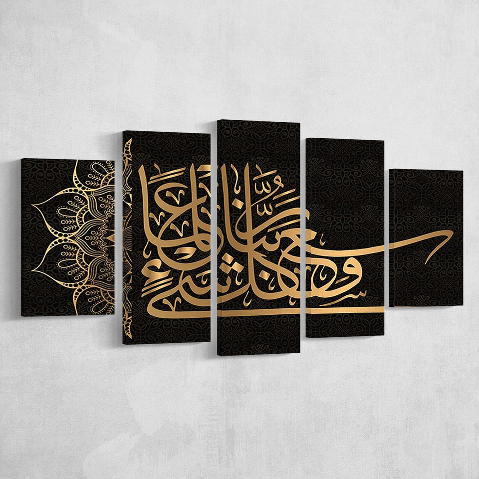 Surah Al A'Raf, Islamic Wall Art, Multi Panels, 5 Pieces, Canvas Prints Wall Art Home Decor