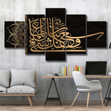 Surah Al A'Raf, Islamic Wall Art, Multi Panels, 5 Pieces, Canvas Prints Wall Art Home Decor