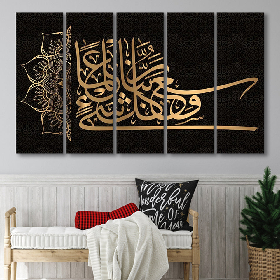 Surah Al A'Raf, Islamic Wall Art, Multi Panels, 5 Pieces B, Canvas Prints Wall Art Home Decor,X Large Canvas