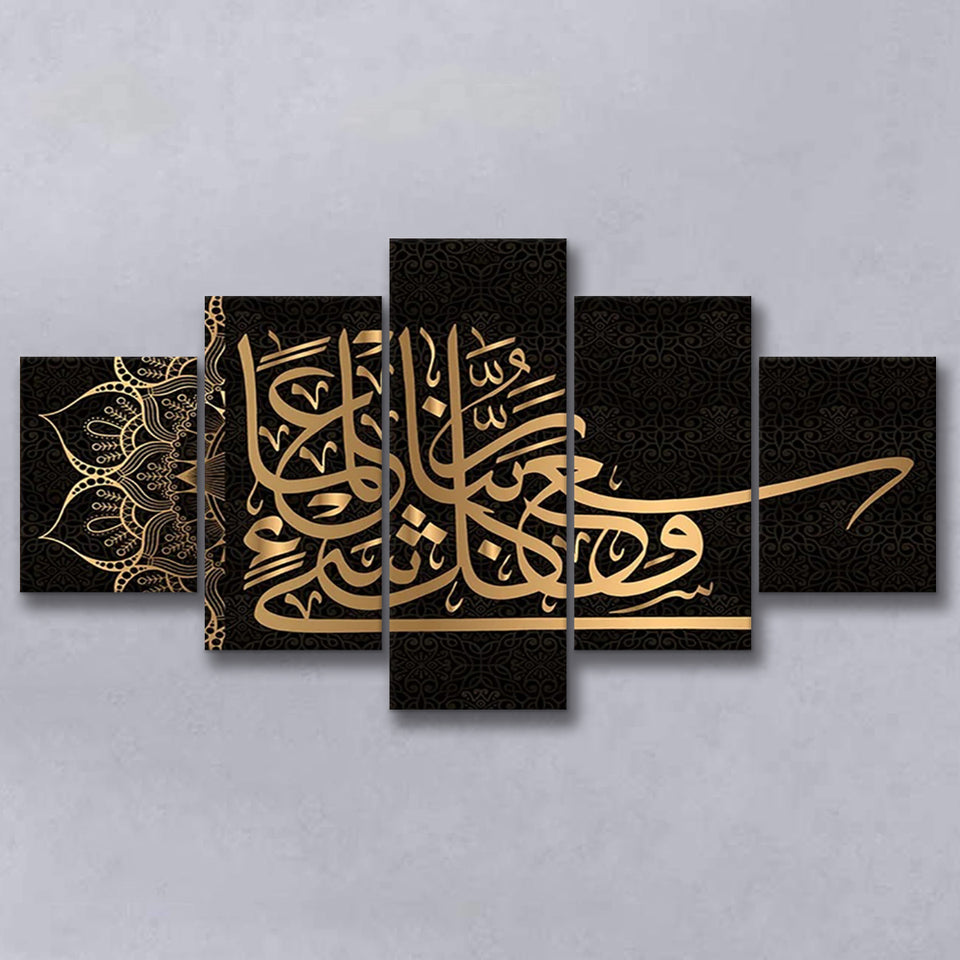 Surah Al A'Raf, Islamic Wall Art, Multi Panels, 5 Pieces, Canvas Prints Wall Art Home Decor