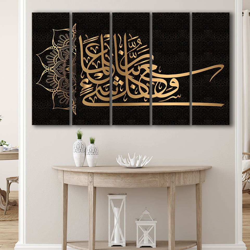 Surah Al A'Raf, Islamic Wall Art, Multi Panels, 5 Pieces B, Canvas Prints Wall Art Home Decor,X Large Canvas