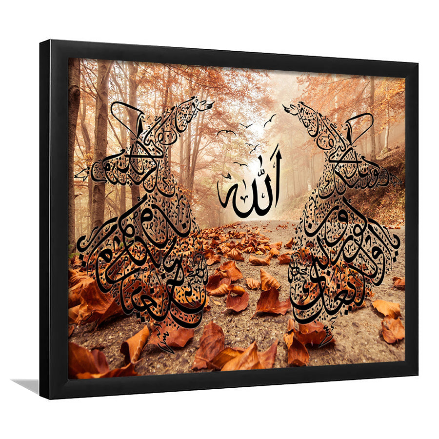 Islamic Autumn Decor Muslim Gift And Ramadan Framed Art Prints Wall Art Decor, Framed Picture, Home Decor