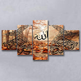 Islamic Autumn Decor Muslim Gift And Ramadan 5 Piece Canvas Prints Wall Art Decor, Multi Panels, Mixed Canvas