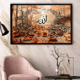 Islamic Autumn Decor Muslim Gift And Ramadan Framed Canvas Prints Wall Art Decor, Framed Picture, Floating Frame